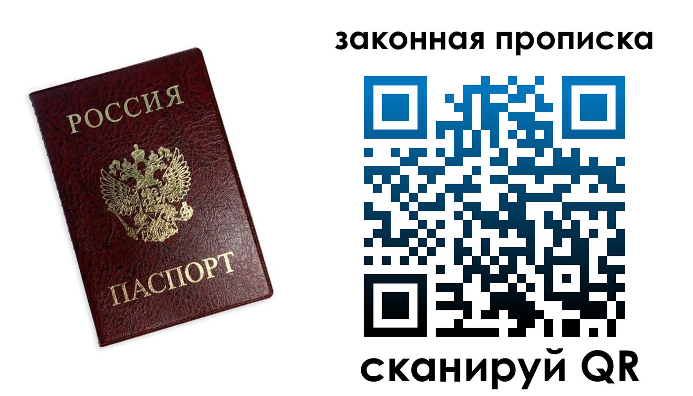 регистрация для дет. сада в Ковдоре