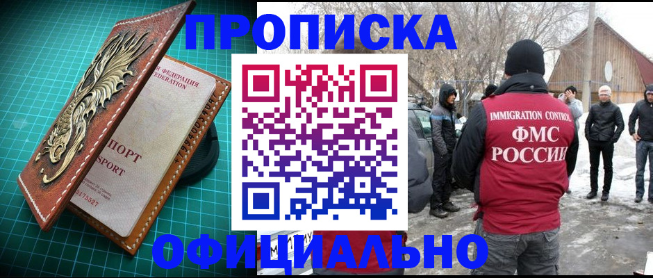 временная регистрация адрес в Ковдоре
